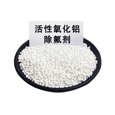 活性氧化鋁物性測(cè)定與結(jié)構(gòu)特性控制